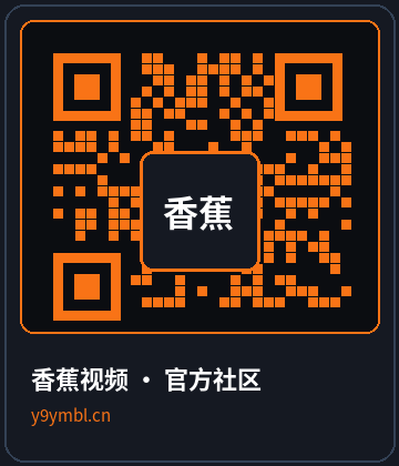香蕉视频